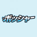 ファビコン